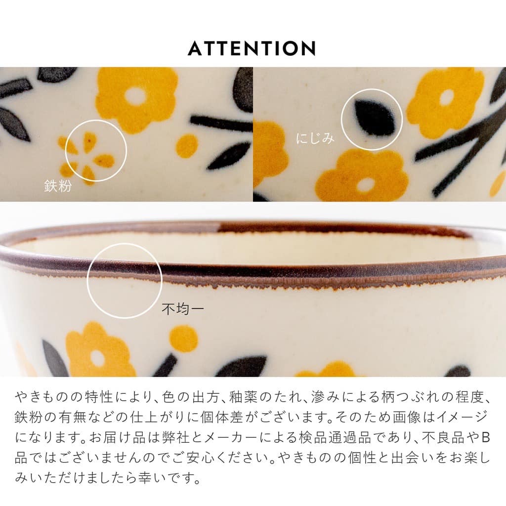 日本製餐具 美濃燒 KOHARU 的花朵圖案碗缽日本瓷器 (5)