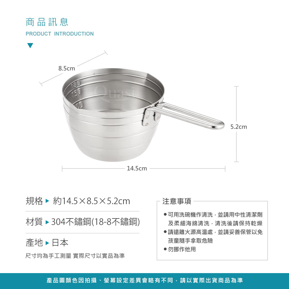 日本食器【下村企販】304不鏽鋼計量杯 日本製餐具 (2)