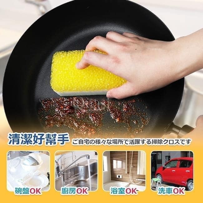 日本食器【日本製】抗油去污兩用長型海綿菜瓜布日本餐具 (3)