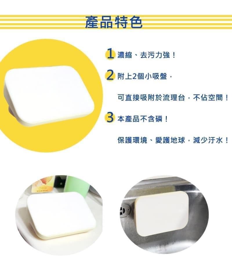 日本製料理用品無磷洗碗皂350g王球餐具批發 (4)