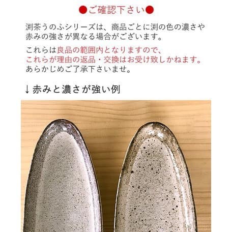 日本製 美濃燒水滴型造型餐盤日本餐具食器