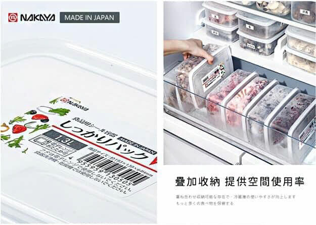 日本製NAKAYA長形透明收納食物保鮮盒(2入）1000ML日本食器--2600ML食器--3000ML餐具1