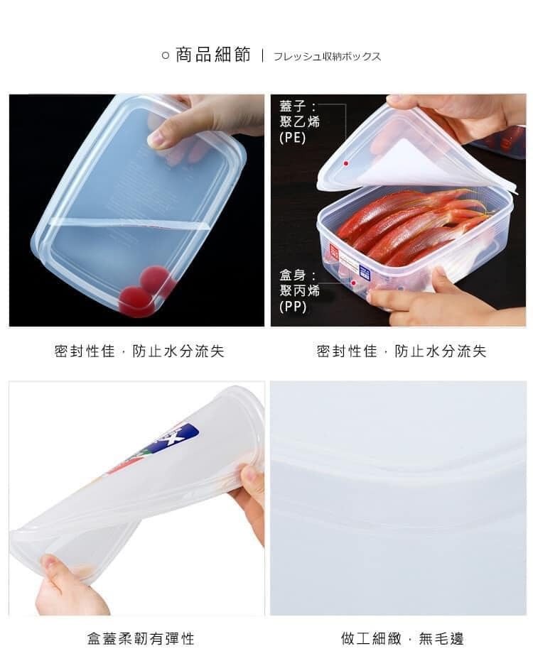 日本製NAKAYA長形透明收納食物保鮮盒(2入）1000ML日本食器--2600ML食器--3000ML餐具511 (3)