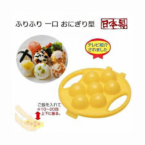 日本製7連圓球日本食器飯糰模型日本餐具