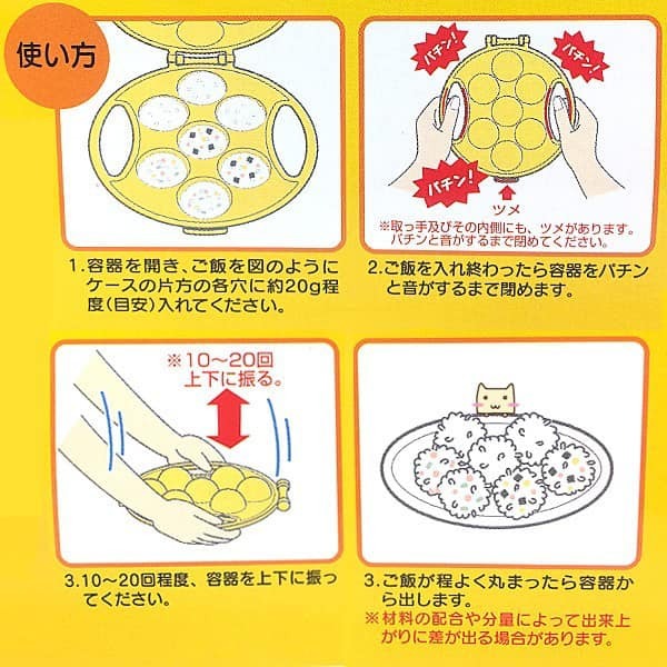 日本製7連圓球日本食器飯糰模型日本餐具 (2)