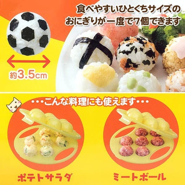 日本製7連圓球日本食器飯糰模型日本餐具 (3)