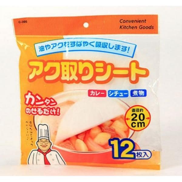 日本製 小久保 餐廚用廚房吸油紙12片入 (2)