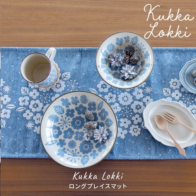 王球餐具日本製-kukka-lokki--平盤16.6cm--湯碗16.5cm餐盤餐具 (13)