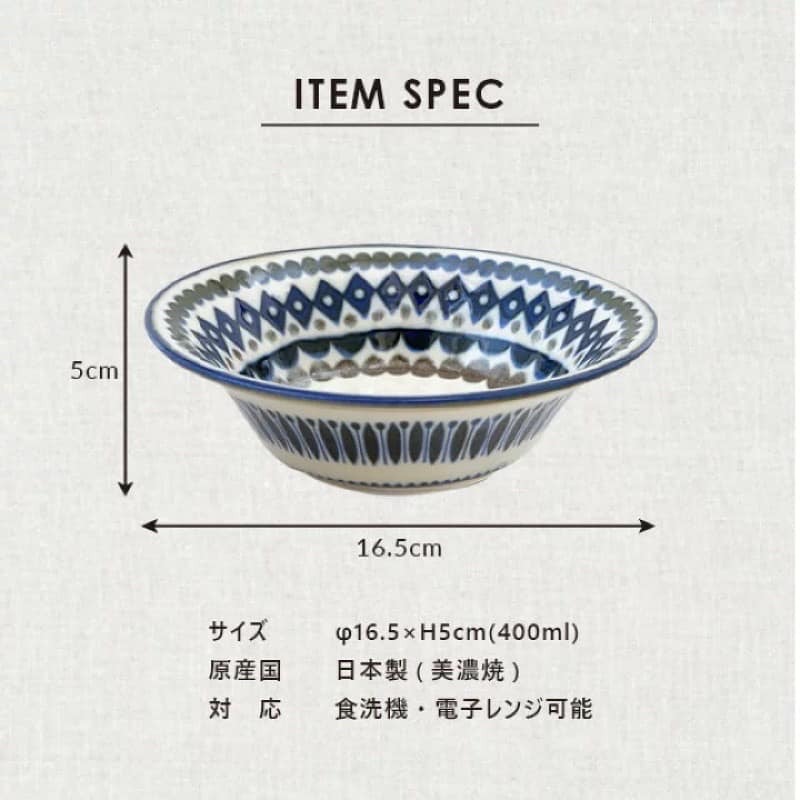 王球餐具日本製-kukka-lokki--平盤16.6cm--湯碗16.5cm餐盤餐具 (8)