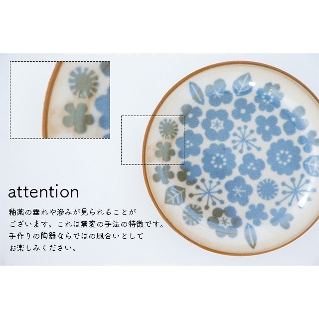 王球餐具日本製-kukka-lokki--平盤16.6cm--湯碗16.5cm餐盤餐具 (2)