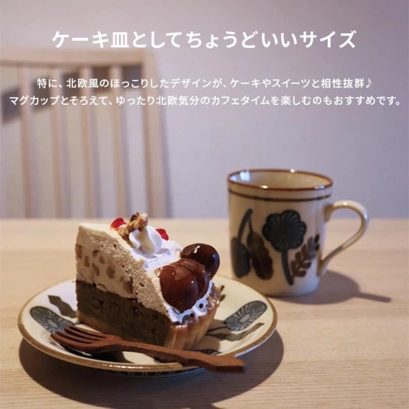 王球餐具日本製-kukka-lokki--平盤16.6cm--湯碗16.5cm餐盤餐具 (5)
