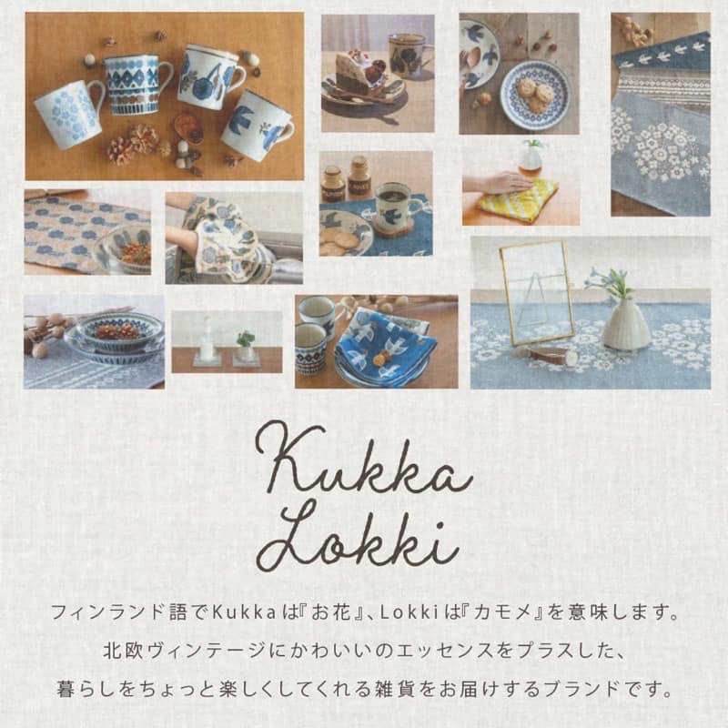 王球餐具日本製-kukka-lokki--平盤16.6cm--湯碗16.5cm餐盤餐具 (6)