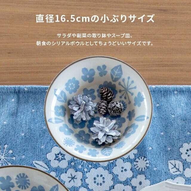 王球餐具日本製-kukka-lokki--平盤16.6cm--湯碗16.5cm餐盤餐具 (11)