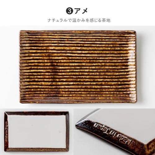 日本美濃燒輕量shinogi長方盤24cm (6)