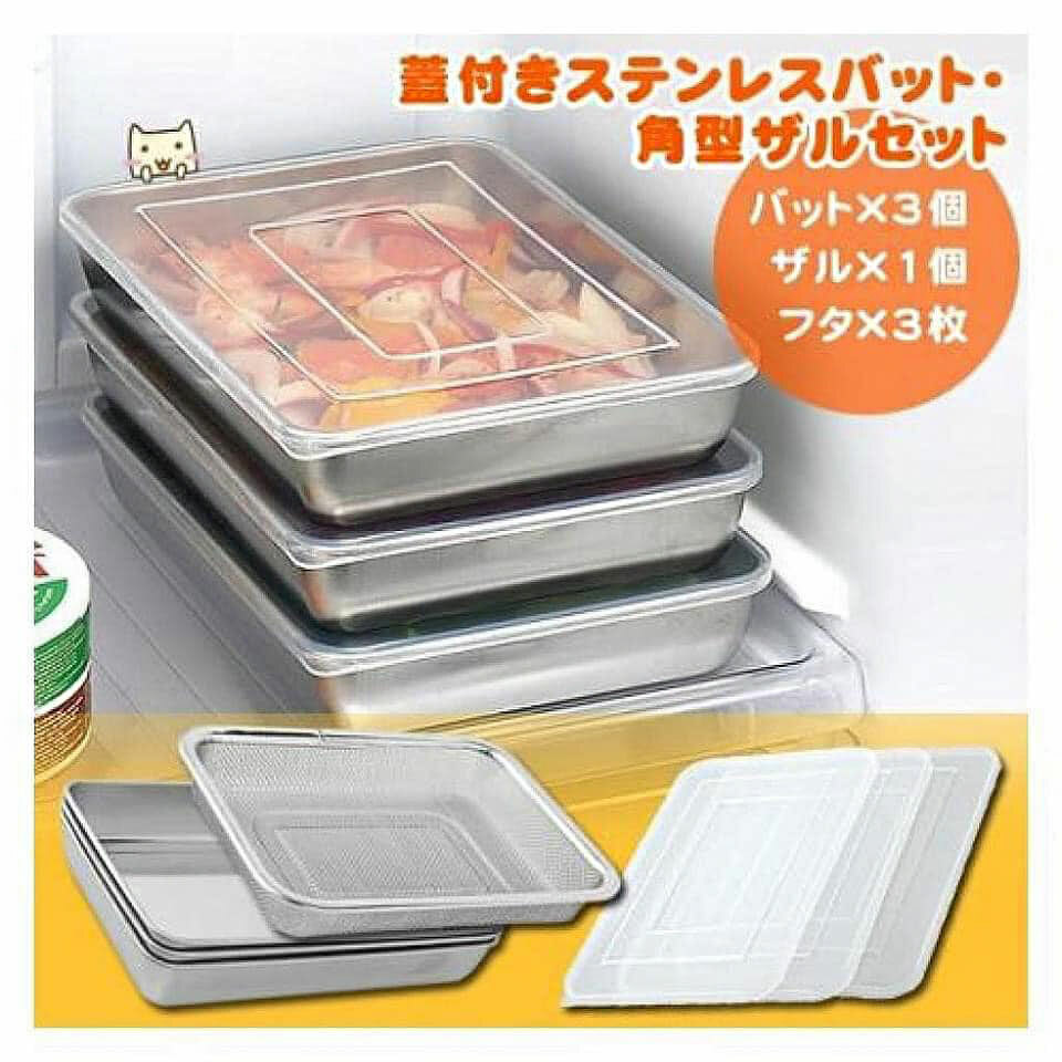 日本製Arnest-多功能不鏽鋼保鮮盒組-油炸盤瀝油瀝水籃七件組-(含方型容器+蓋子+濾網）