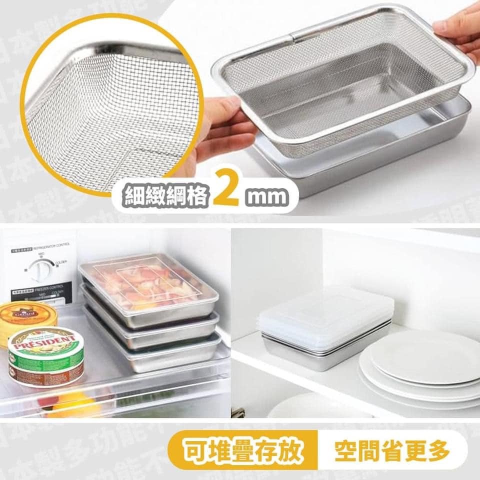 日本製Arnest 多功能不鏽鋼保鮮盒組 油炸盤瀝油瀝水籃七件組 (含方型容器+蓋子+濾網） (3)