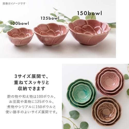 日本製美濃燒日本食器Mell沙拉碗15cm日本瓷器