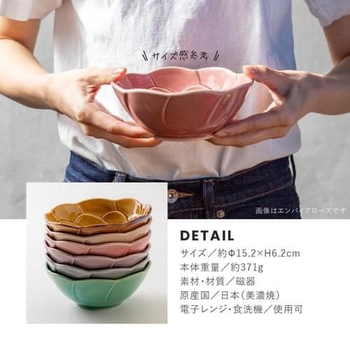 日本製美濃燒日本食器Mell沙拉碗15cm日本瓷器 (3)