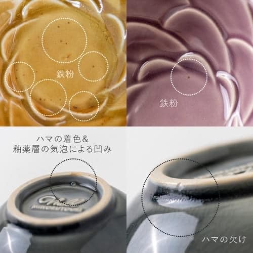 日本製美濃燒日本食器Mell沙拉碗15cm日本瓷器 (12)