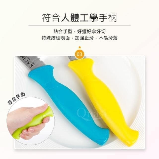 王球餐具日本製貝印 KAI HOCHO繽紛色彩蔬果刀水果刀 23.2cm