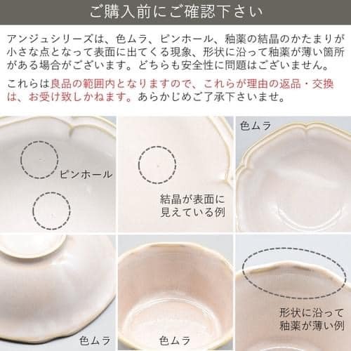 王球餐具日本製美濃燒花盤 日本盤 日本瓷器6.3吋深盤 日本食器8吋淺盤 日本餐盤橢圓盤22cm (14)