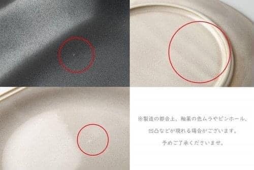 王球餐具日本製美濃燒花盤 日本盤 日本瓷器6.3吋深盤 日本食器8吋淺盤 日本餐盤橢圓盤22cm (25)