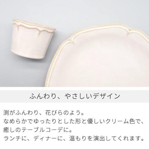 王球餐具日本製美濃燒花盤 日本盤 日本瓷器6.3吋深盤 日本食器8吋淺盤 日本餐盤橢圓盤22cm (9)