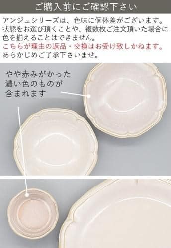 王球餐具日本製美濃燒花盤 日本盤 日本瓷器6.3吋深盤 日本食器8吋淺盤 日本餐盤橢圓盤22cm (4)