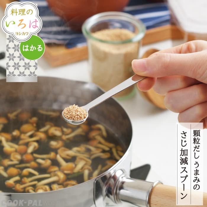 王球餐具日本製 吉川 不鏽鋼 迷你調味料匙8.5cm