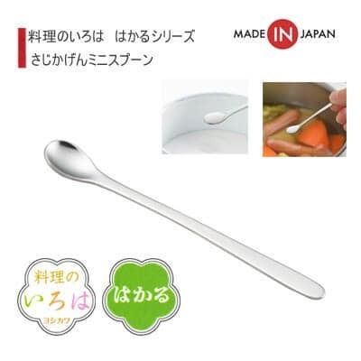 王球餐具日本製 吉川 不鏽鋼 迷你調味料匙8.5cm (7)