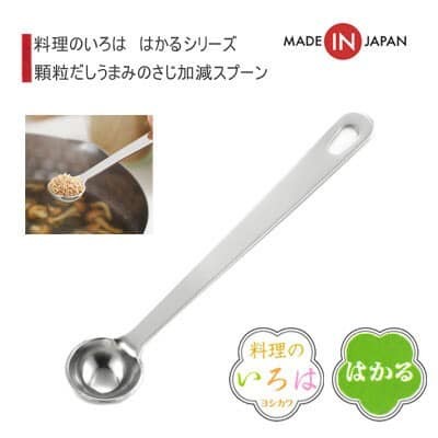 王球餐具日本製 吉川 不鏽鋼 迷你調味料匙8.5cm (6)