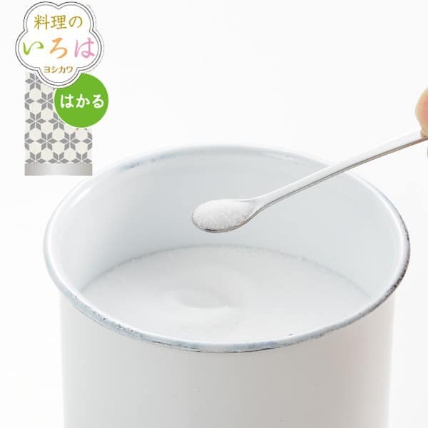 王球餐具日本製 吉川 不鏽鋼 迷你調味料匙8.5cm (2)