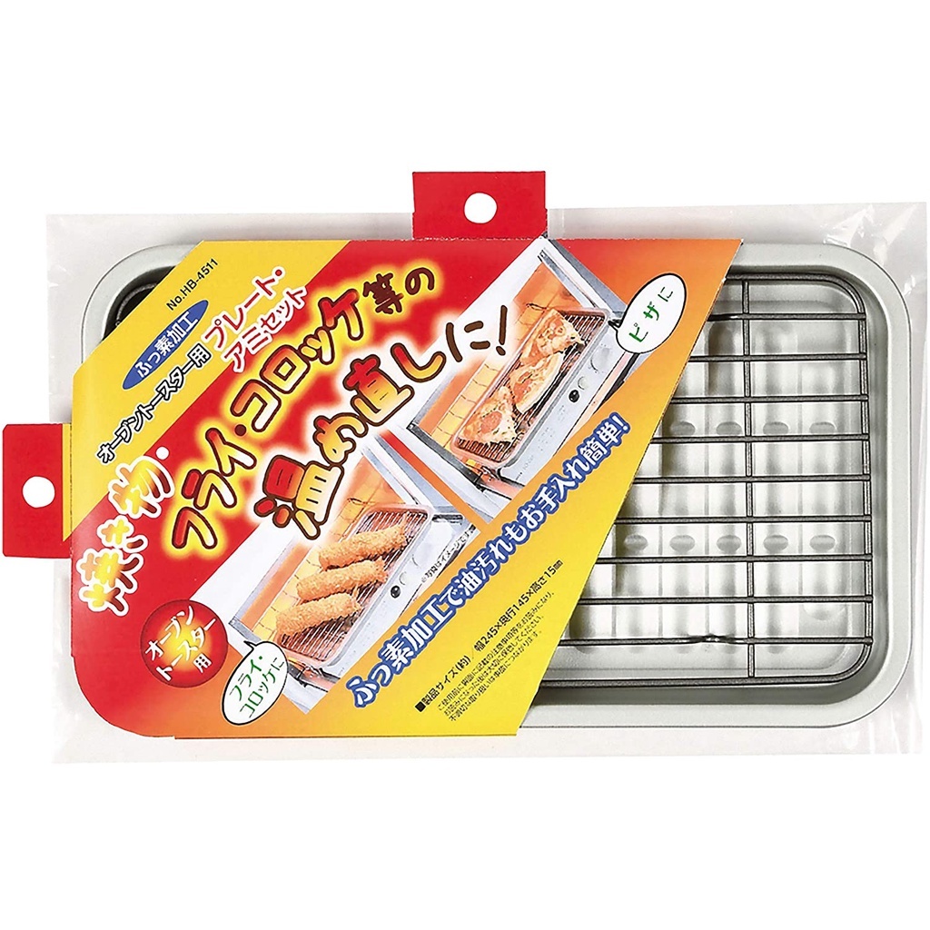王球餐具日本製食器-pearl不沾小烤盤日本餐具（附烤網烤盤-） (6)
