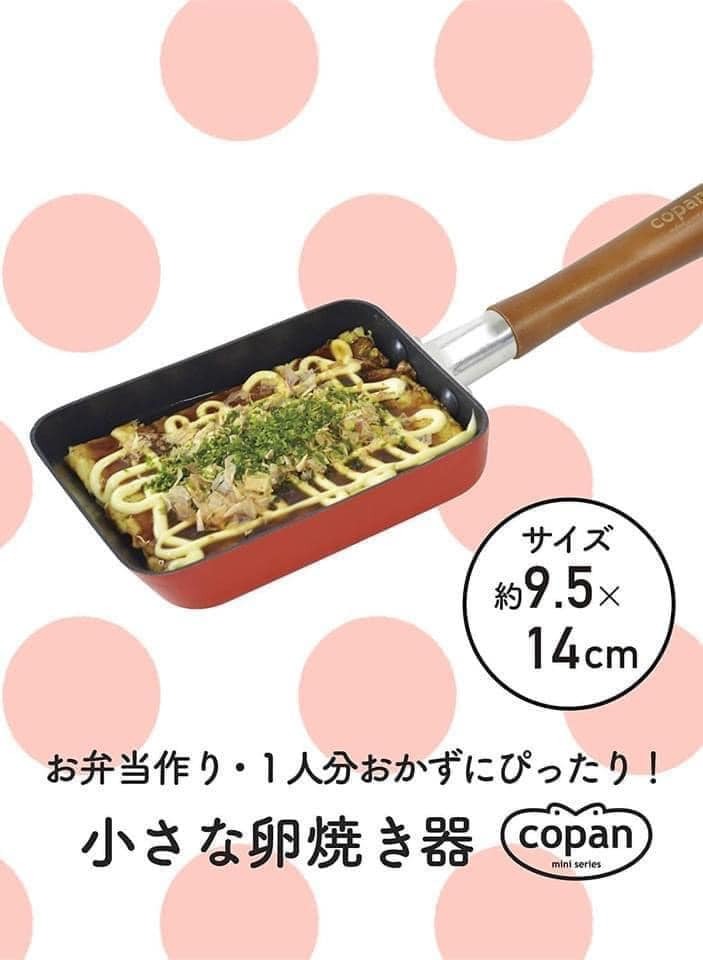王球餐具日本製CB COPAN系列迷你 玉子燒鍋 日本不鏽鋼餐具14cm (4)