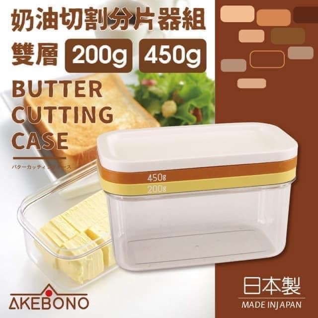 日本曙產業奶油切割分片器組  單層-200g  雙層-200g450g (5)