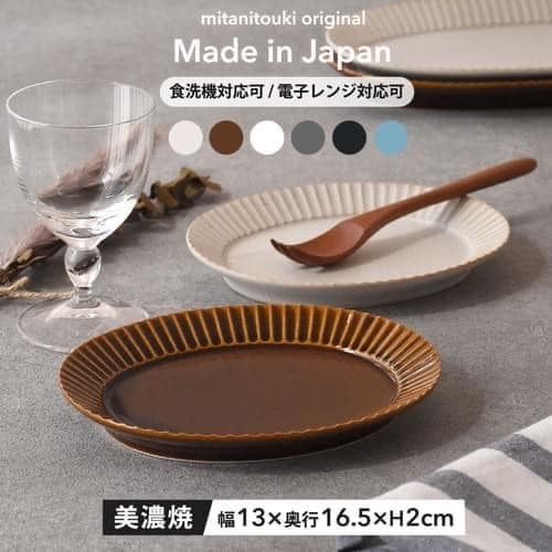王球餐具日本食器日本製花蝴蝶扇橢圓盤瓷器16.5cm