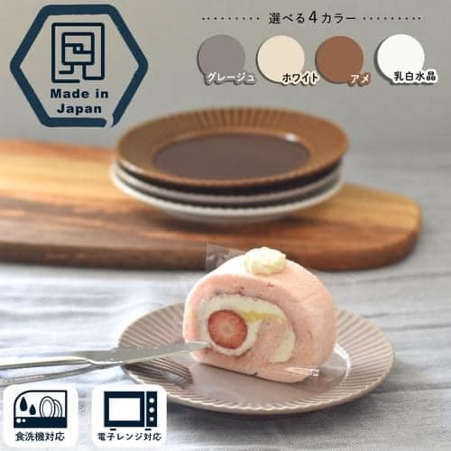 王球餐具日本食器日本製花蝴蝶扇平圓盤瓷器咖啡盤 (2)