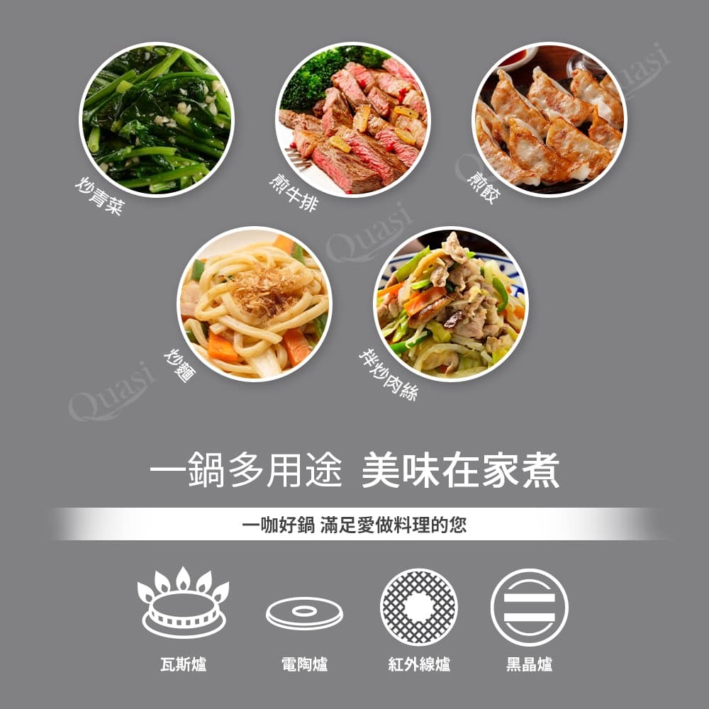 王球餐具台灣製歐米洛鑄造系列不沾鍋 (10)