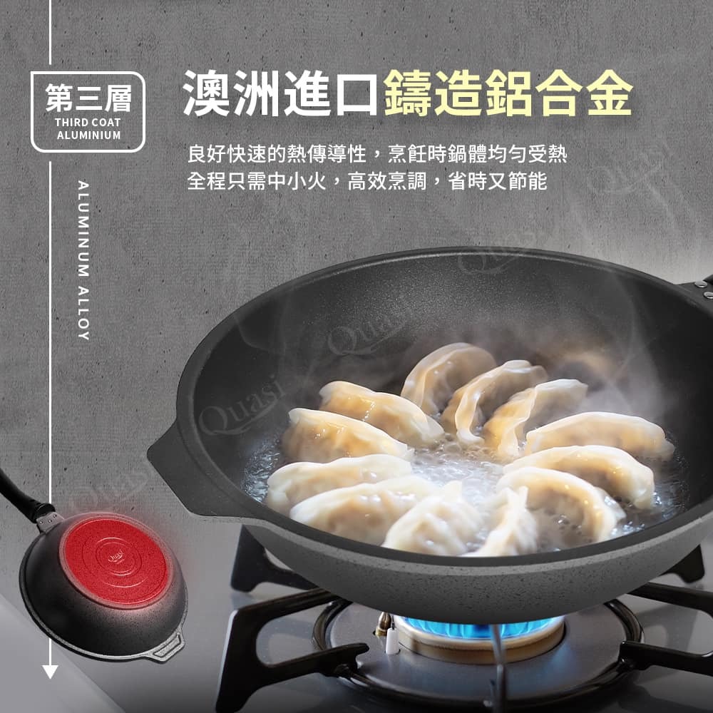 王球餐具台灣製歐米洛鑄造系列不沾鍋 (16)