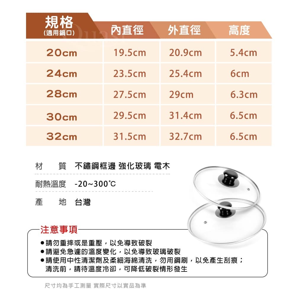 王球餐具台灣製歐米洛鑄造系列不沾鍋 (13)