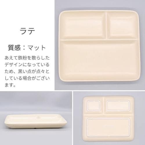 王球餐具日本製瓷器美濃燒三格餐盤日本食器 (3)