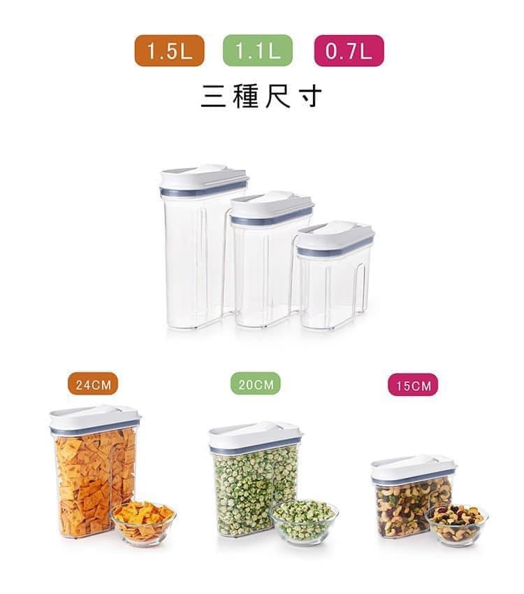 王球餐具【美國OXO】好好倒保鮮收納盒-1.1L (2)