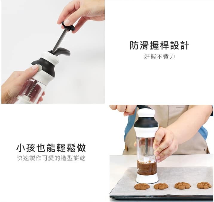 王球餐具美國OXO 手工餅乾擠壓器 (11)