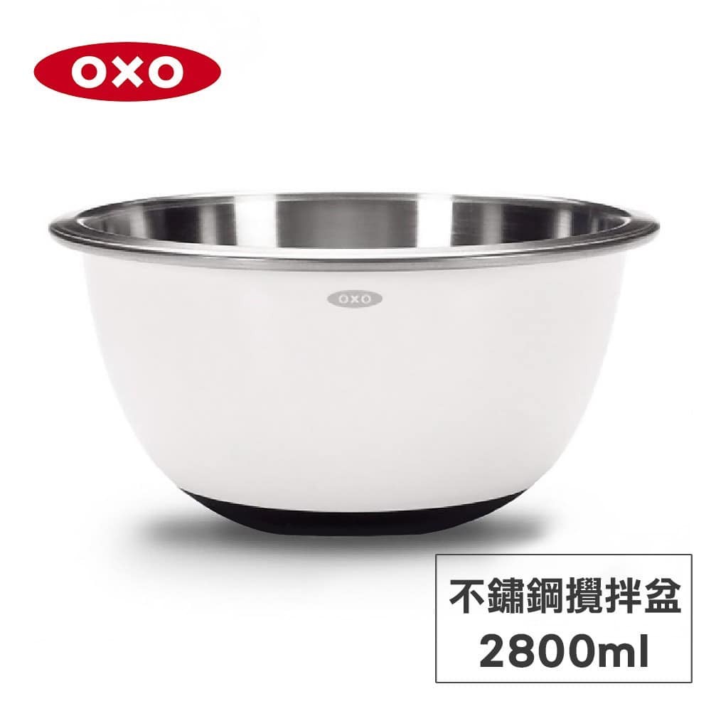 王球餐具美國OXO 不鏽鋼止滑攪拌盆 (3)