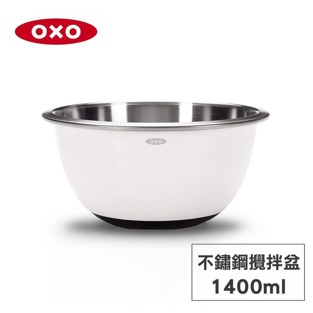 王球餐具美國OXO 不鏽鋼止滑攪拌盆 (7)