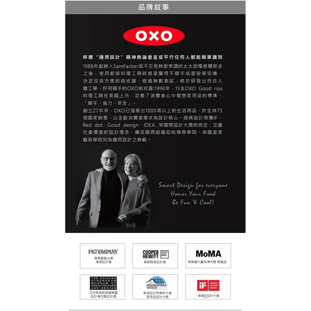 王球餐具美國OXO 不鏽鋼止滑攪拌盆 (6)