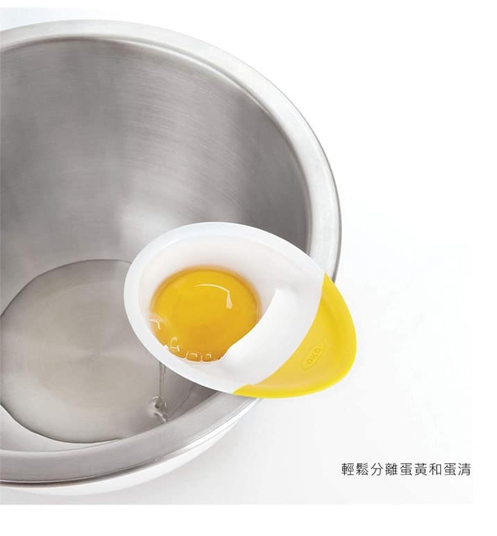 王球餐具美國OXO 三合一蛋蛋分離器 (3)
