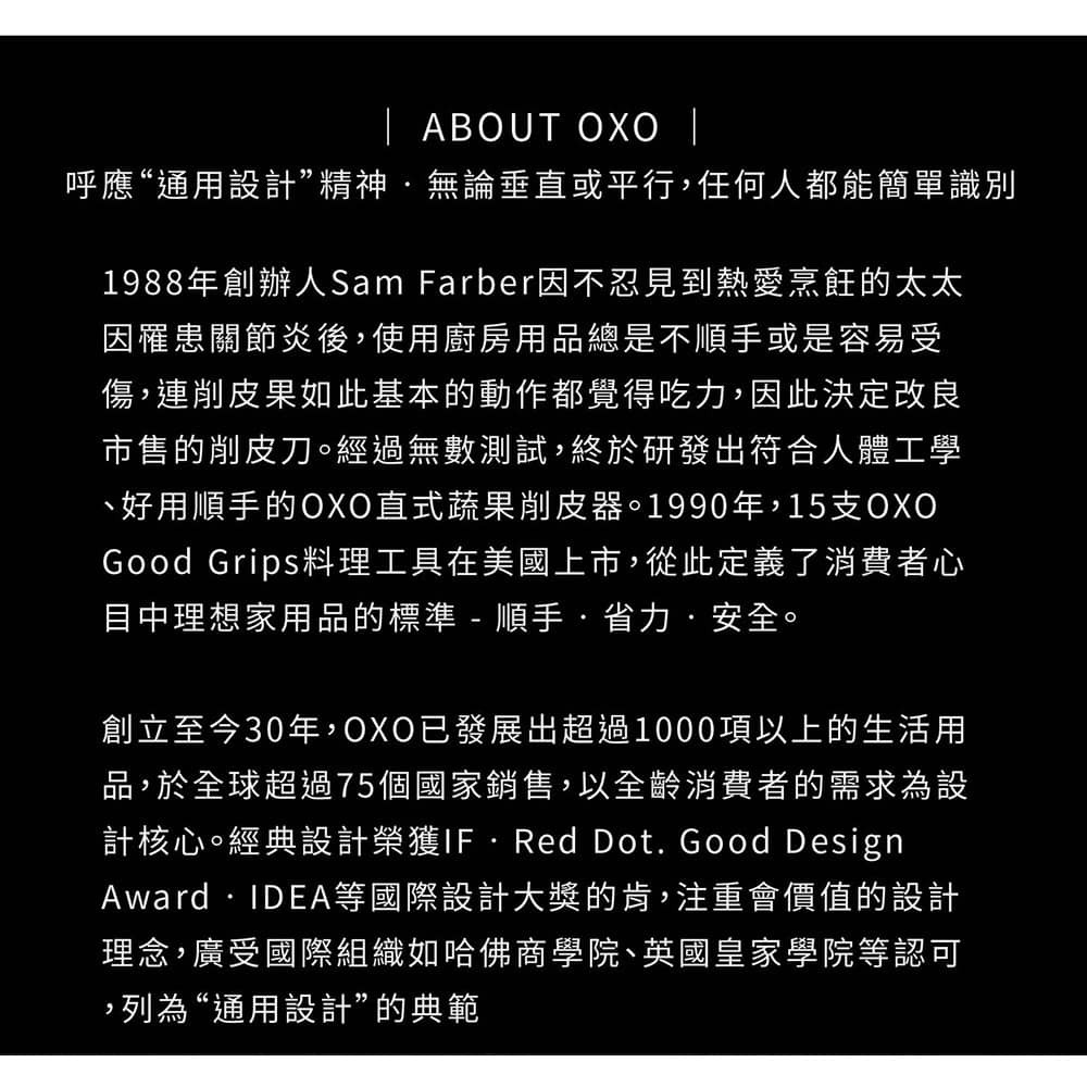 王球餐具美國OXO 好好倒瓶塞注酒器 (3)