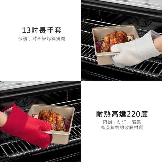 王球餐具美國OXO 矽膠隔熱手套(單1入) (7)
