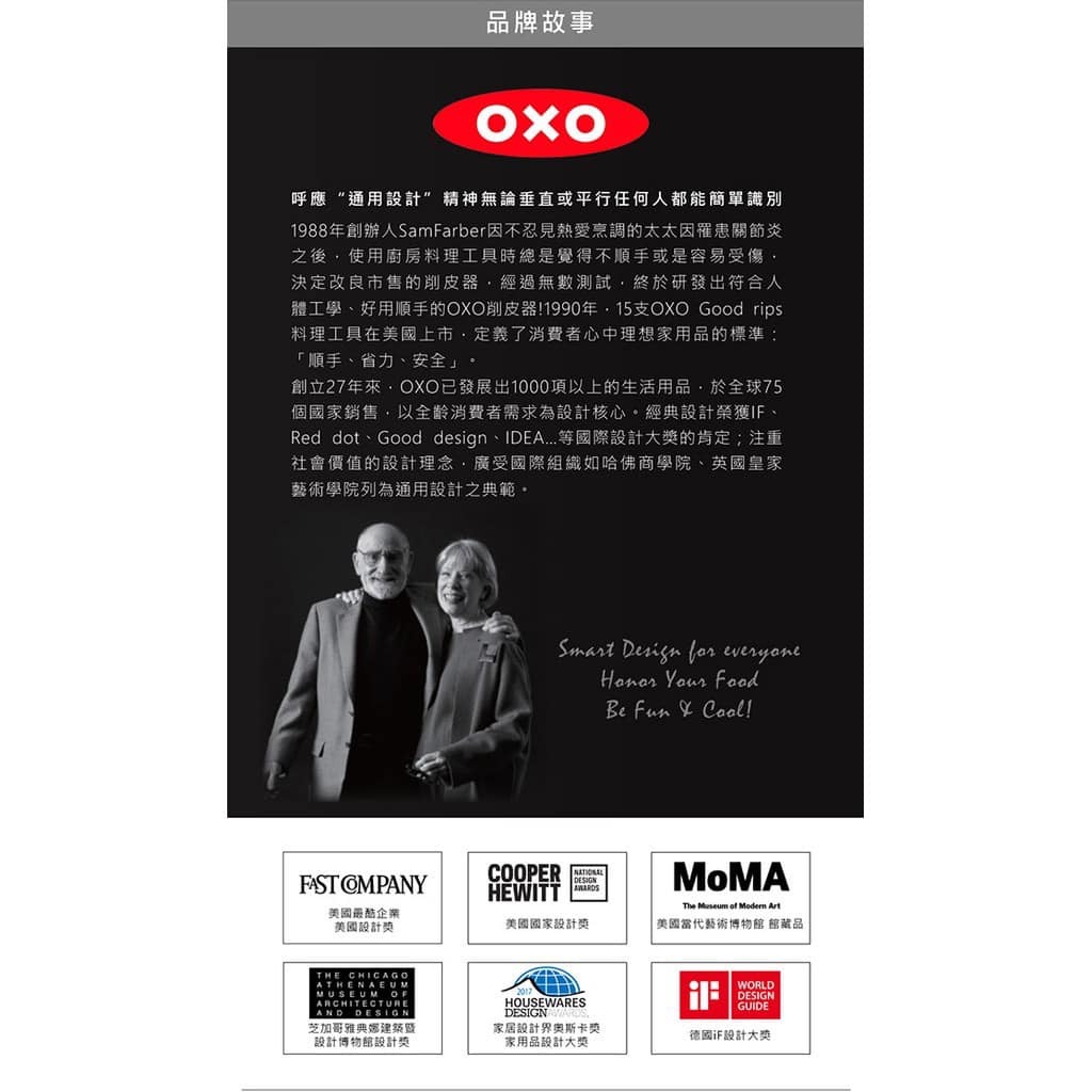 王球餐具美國OXO 矽膠隔熱手套(單1入) (6)